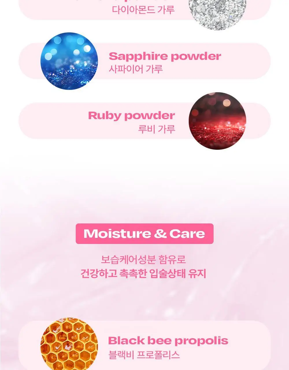 [망곰 콜라보] 얼터너티브스테레오 립 포션 슈가 글레이즈 틴트 8ml 상세페이지 85